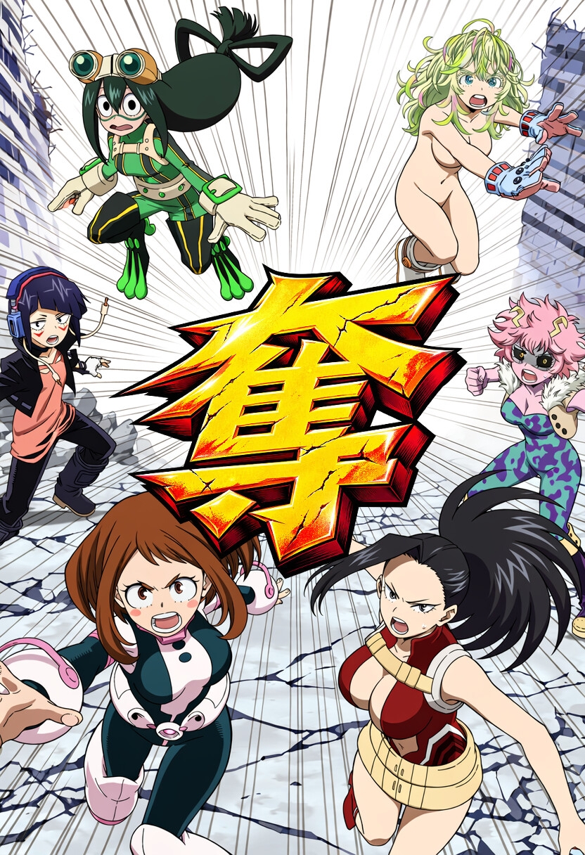 【総集編】群