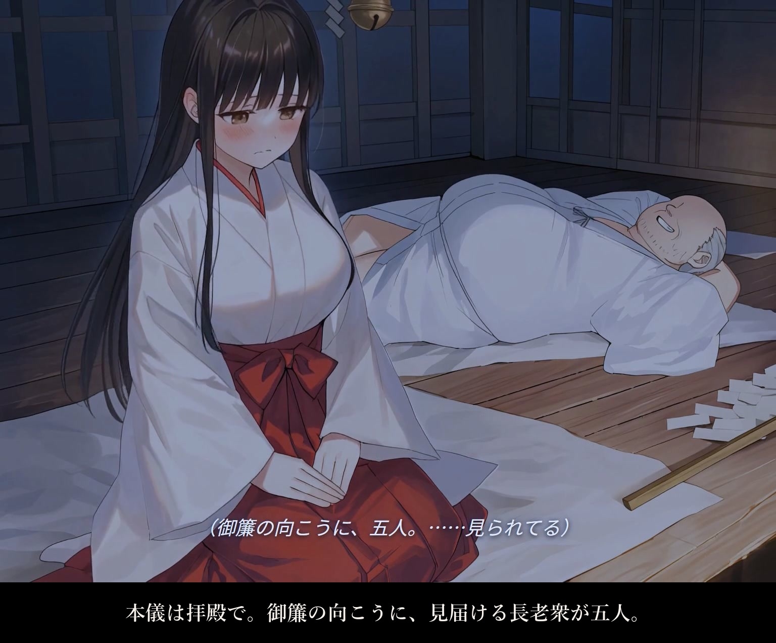 巫女孕みの儀式 〜氏子のおじさんに捧げる一晩〜 – Preview 10