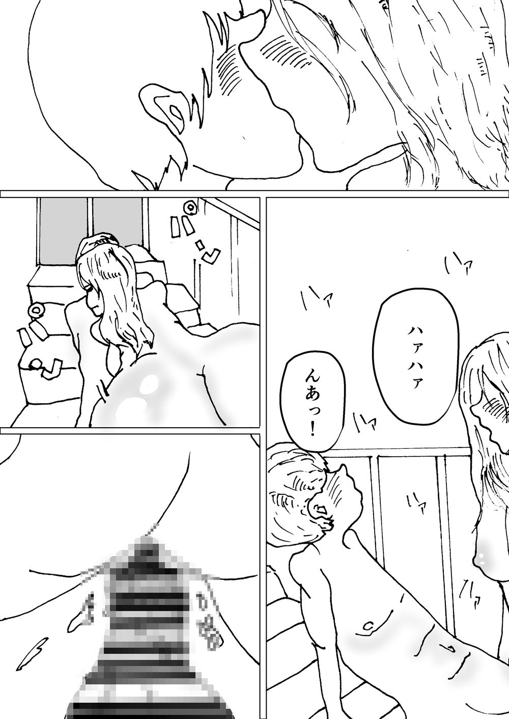 隣のギャルはエロい