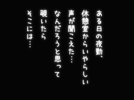 痴女ナース病院内みんなアナ兄弟