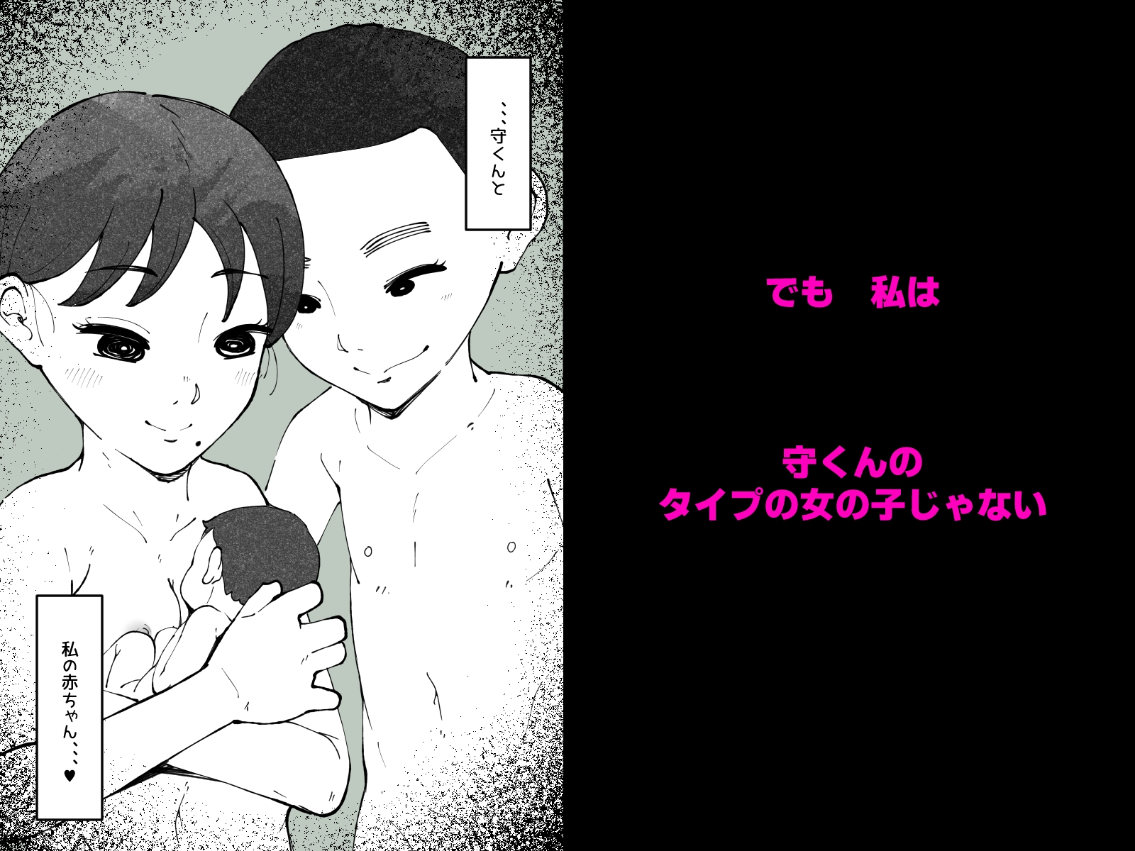 ナツノカオリ~3秋口美野里の性欲~