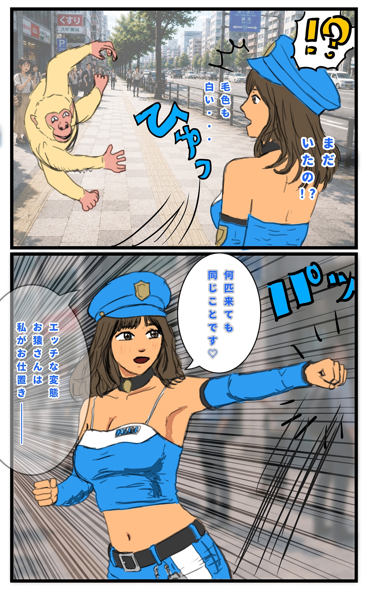 新人美女ポリスがエロ猿に完全敗北する話 – Preview 5