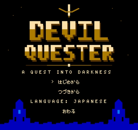 DEVIL QUESTER