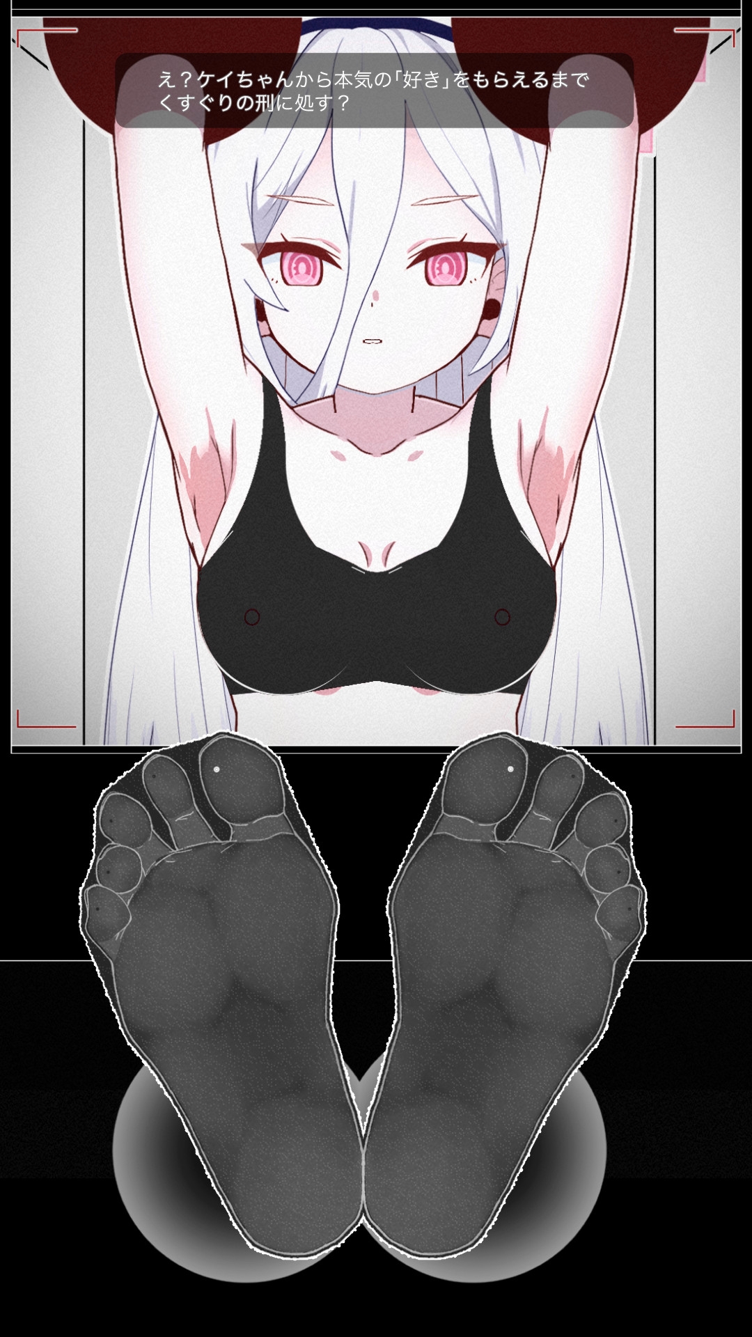 ケイちゃんの全身をくすぐって本気の「好き」をもらおう！(乳首責め・強○足コキあり)