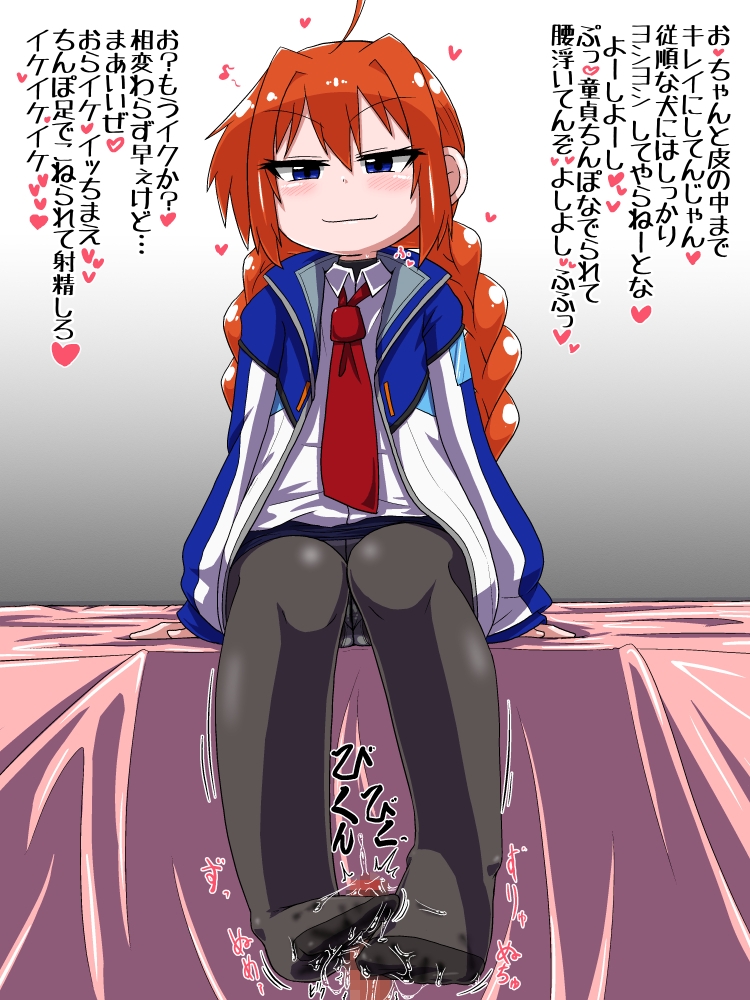 ちびっこ上司のごほうびタイム
