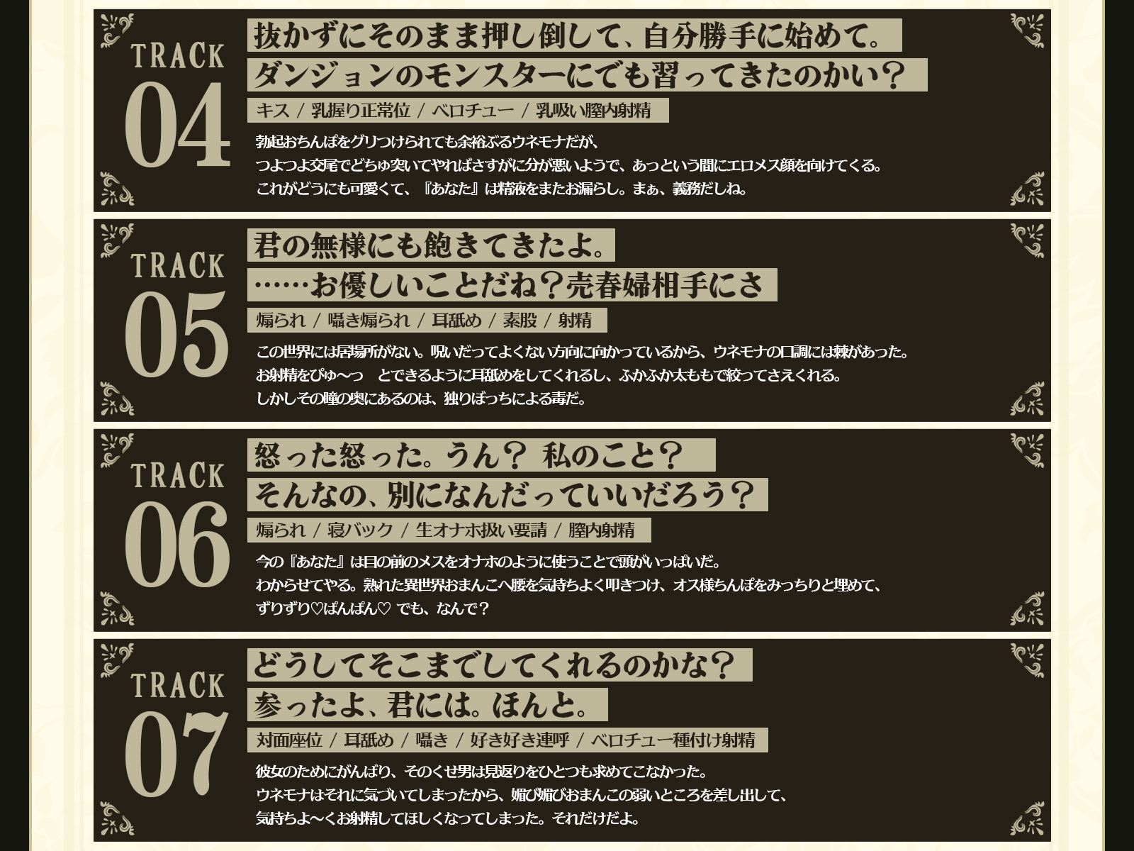 (自称)独りぼっちな国賓聖女～国から命令されて生意気聖女と不本意な同棲をするはずが、気づけば彼女を甘々に抱き潰しちゃってないか?(KU100収録作品) – Preview 7
