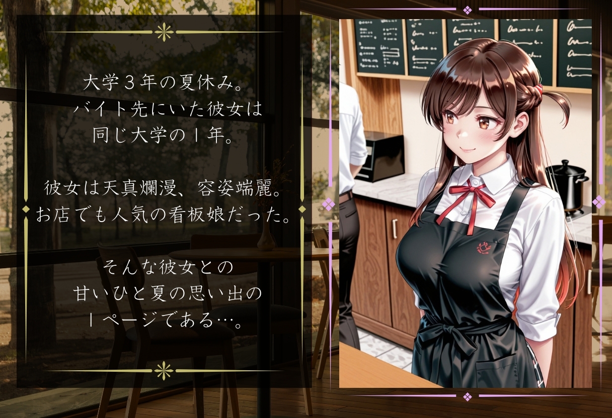 俺の後輩が優良物件すぎるんだが。