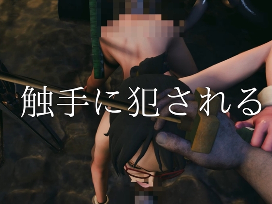 【ワ○ピース】海軍たしぎが悪い海賊と触手に捕まってしまった【約1時間10分】