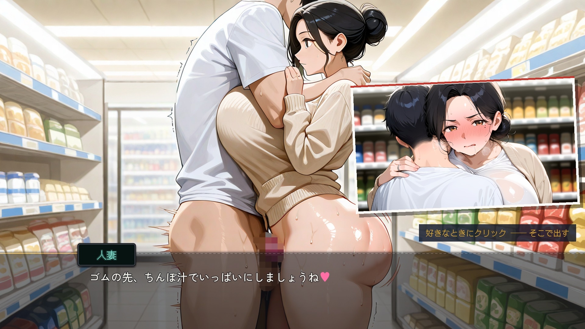 支払いはパイパイで。〜ここのコンビニは常識がおかしい〜