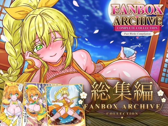 魔法少女マジカルラブブザー 敗北総集編〜210枚・状態異常差分つき〜