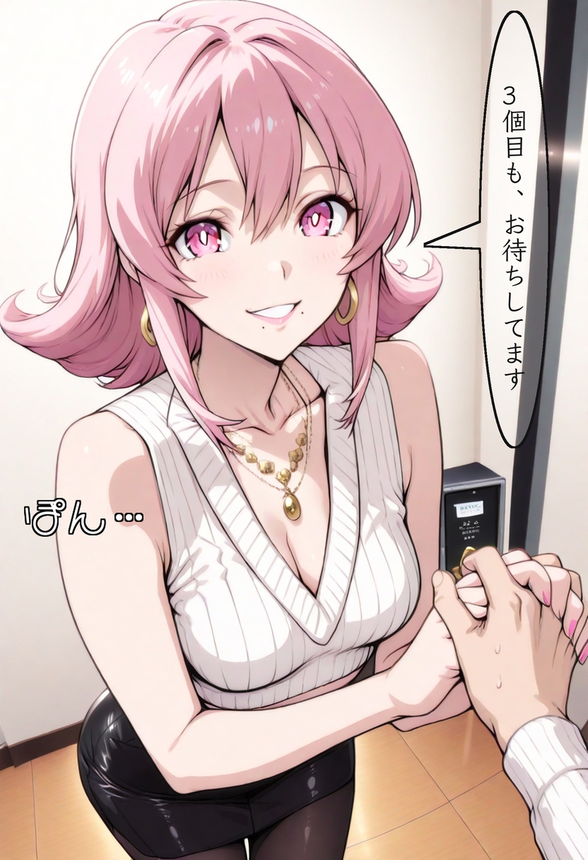 推しセラに会いにいったら、別の推しができた件 – Preview 11