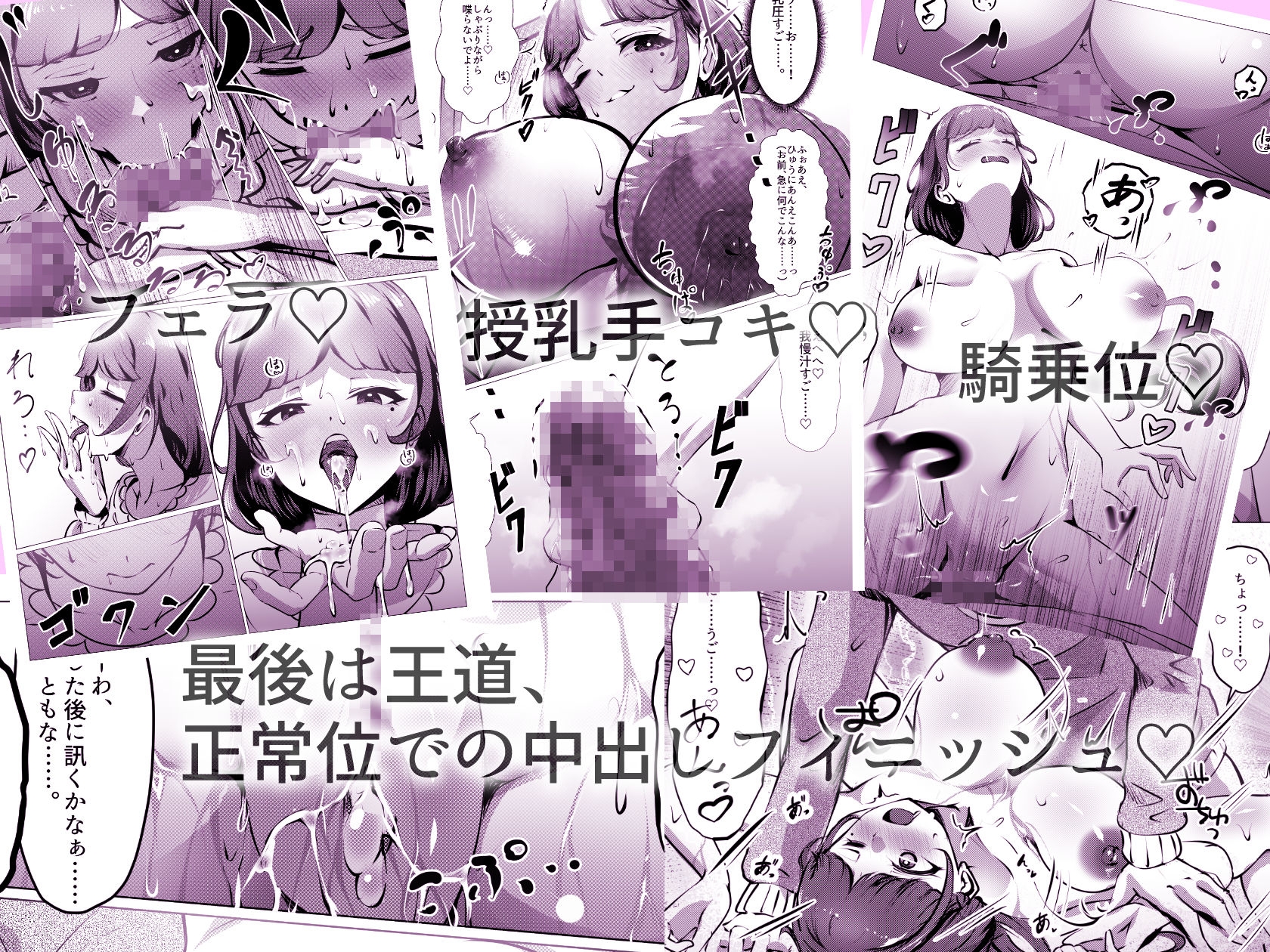 仕事に疲れて田舎に帰ったら、幼馴染がめちゃくちゃ励ましてくれた話(前後編合本版)