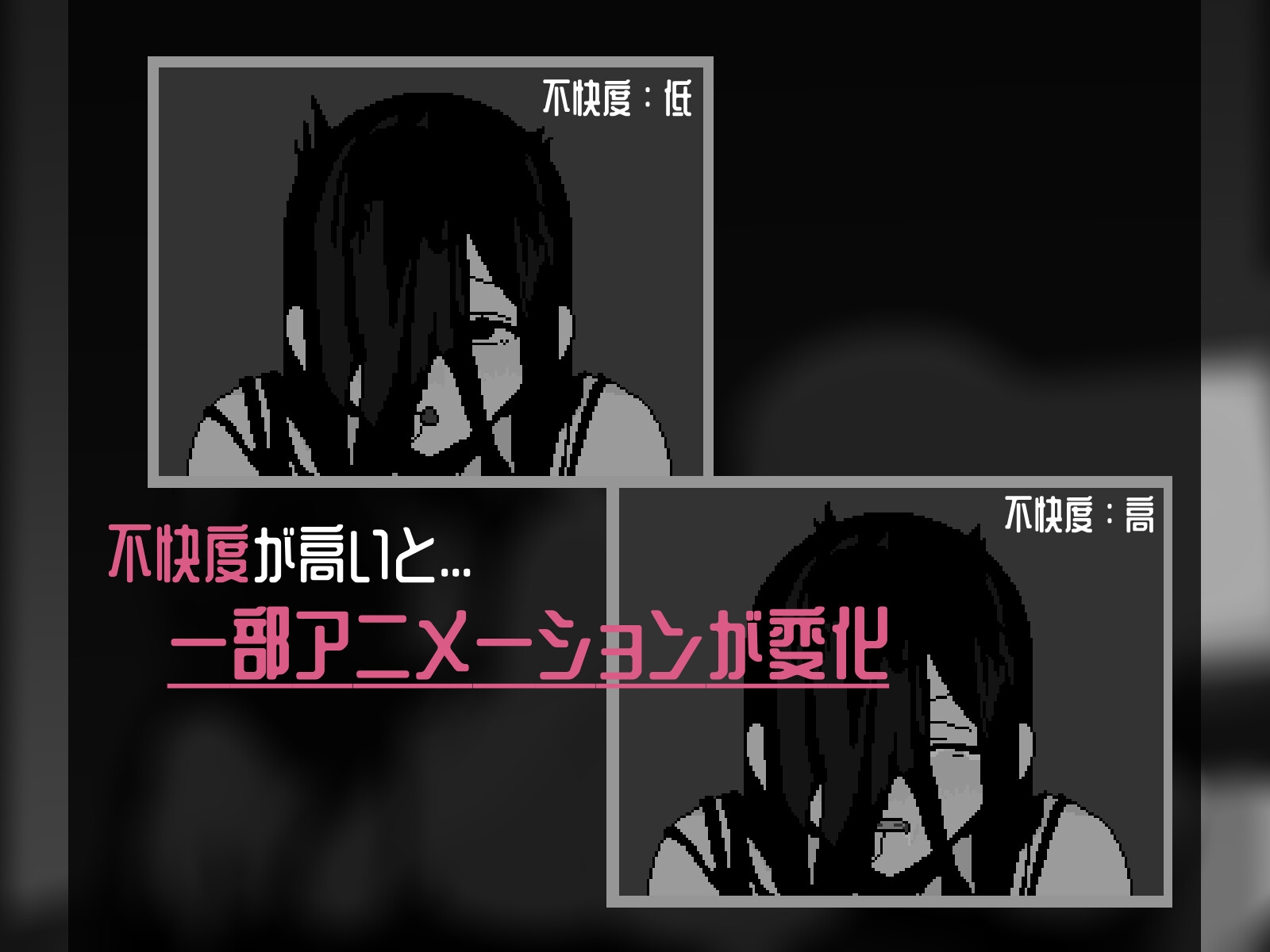 悪霊♡スタック