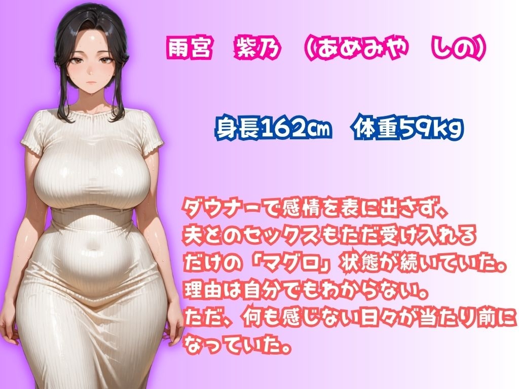 【セリフ付き】ダウナー系人妻が家電修理屋に生ハメされ完堕ちした話〜後日娘も同じ男に中出し懇願〜