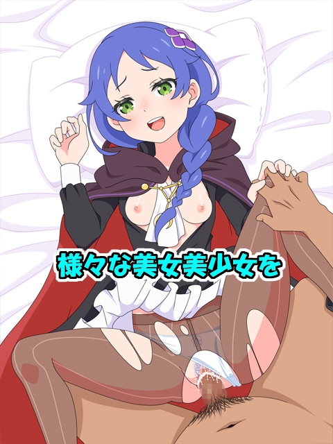 ヒロイン凌●シリーズリゼ■パック – Preview 9