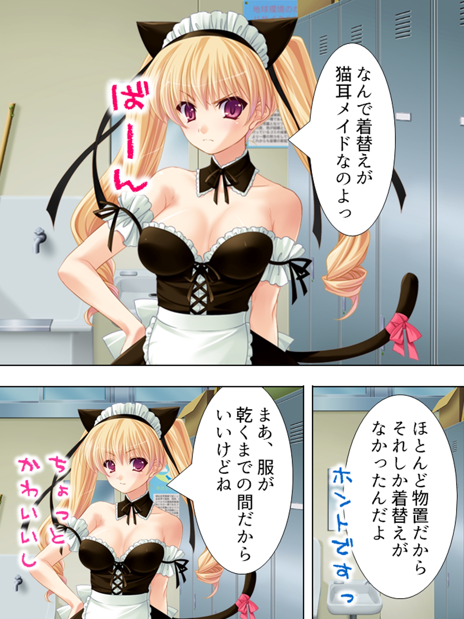 誘惑してくる悪魔を返り討ちにしてセックス三昧 <総集編>