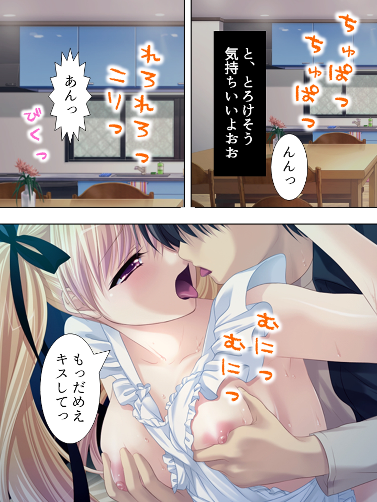 誘惑してくる悪魔を返り討ちにしてセックス三昧 <総集編>
