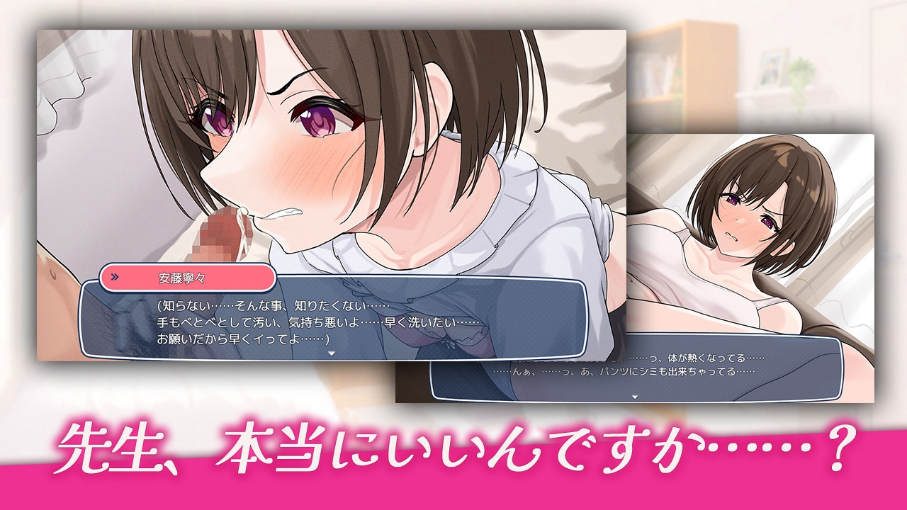 僕と先生の秘密の二週間