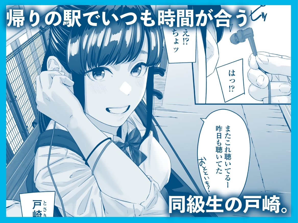 その恋は俺が先に歌うはずだったのに