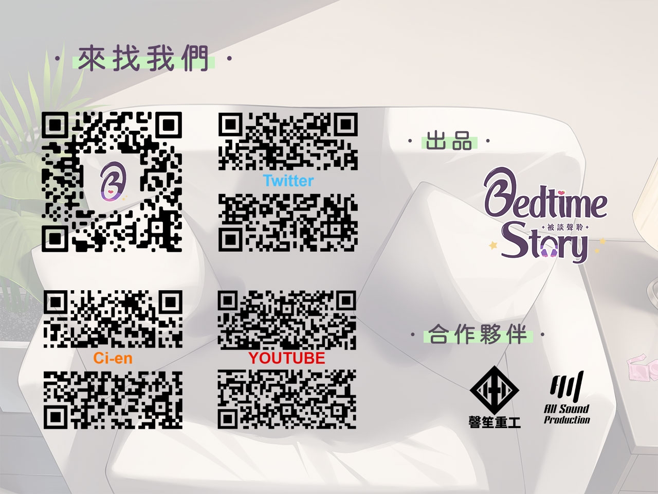 【背德近親】我與表姊的秘密禁斷假期【中文音聲】