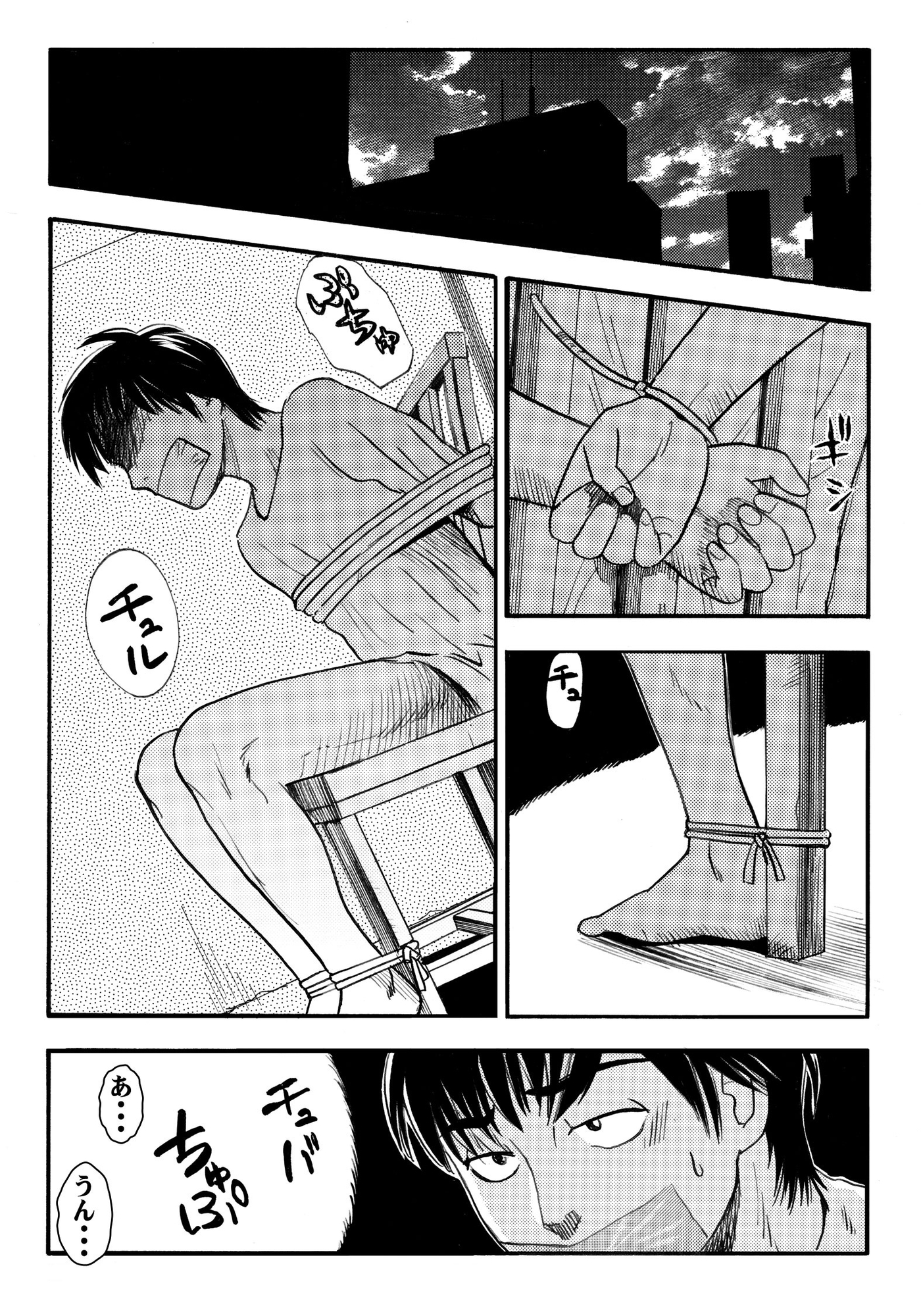 寝取られ願望 – Preview 2