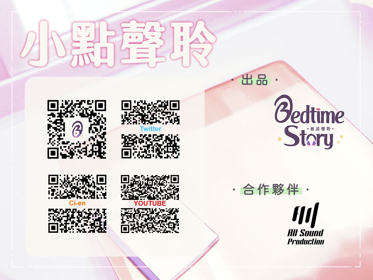 【私慾獨佔】暗戀的女同學成為了性處理委員【中文音聲】