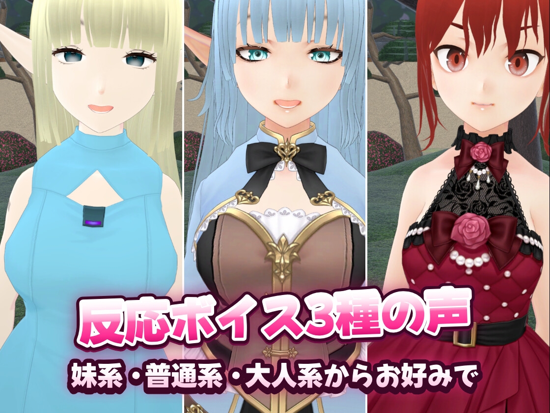 ☆ 触るほど昂ぶるVRoid嫁 ～ TouchRoid Pro ～ ☆ PCVR対応( Quest3/3s+QuestLink ) – Preview 11