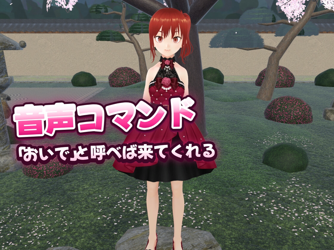 ☆ 触るほど昂ぶるVRoid嫁 ～ TouchRoid Pro ～ ☆ PCVR対応( Quest3/3s+QuestLink ) – Preview 9