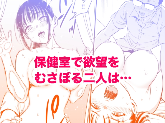 都合のいい女を攻略してくれませんか?1