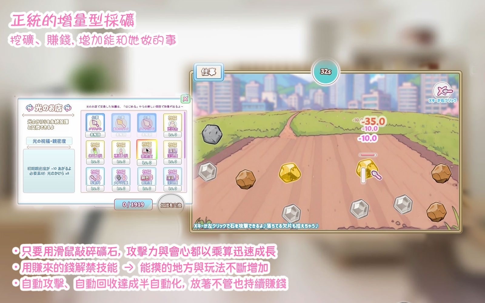 【中国語版(繁体)】ママに内緒で姪っ子を"ぷにキュア"と騙して種付けする話