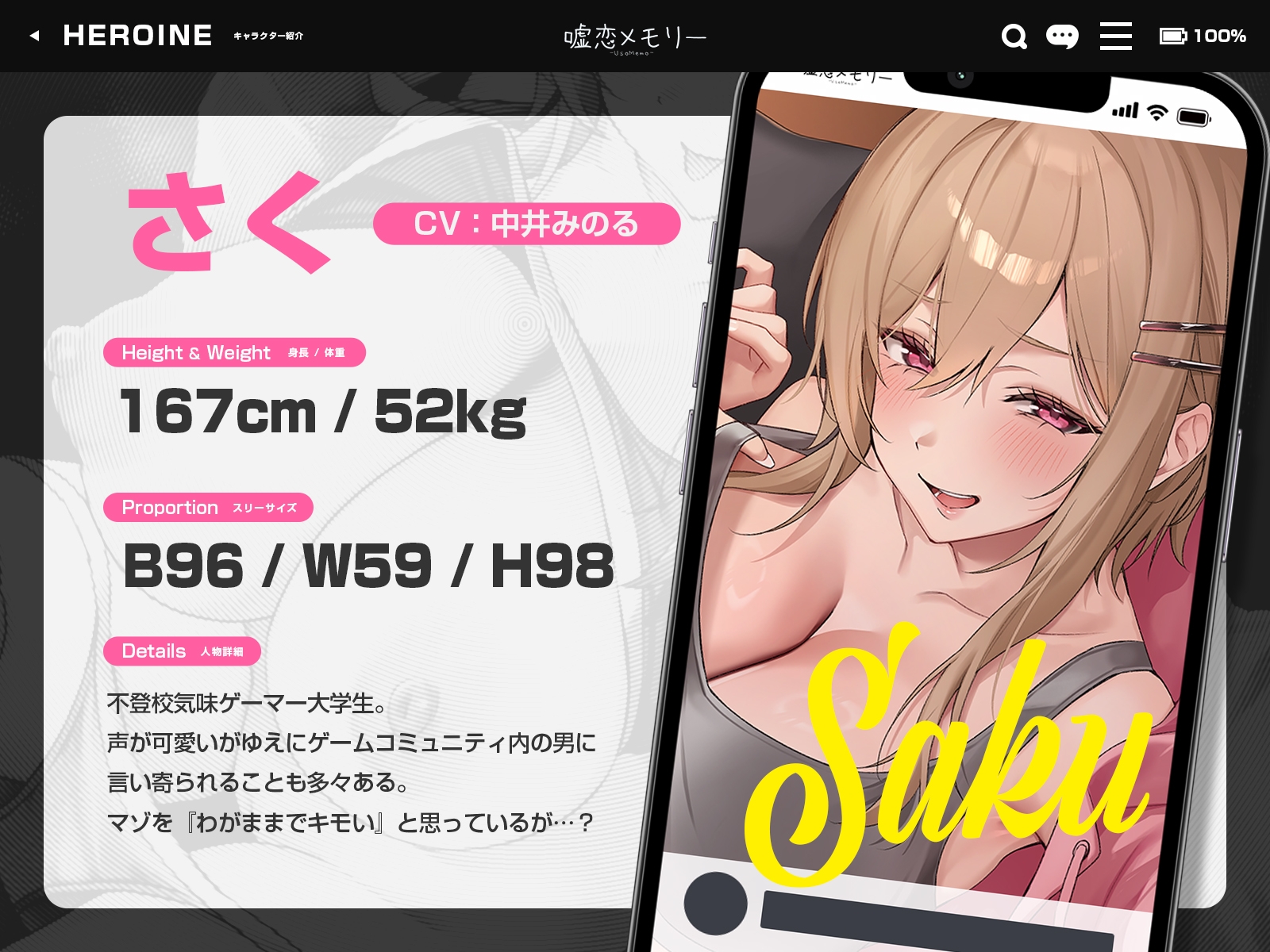 ネットで仲良くなったマジで声の可愛い女の子に「お金送ろうか?」と言ったらそこが俺の貢ぎマゾの始まりだった – Preview 4