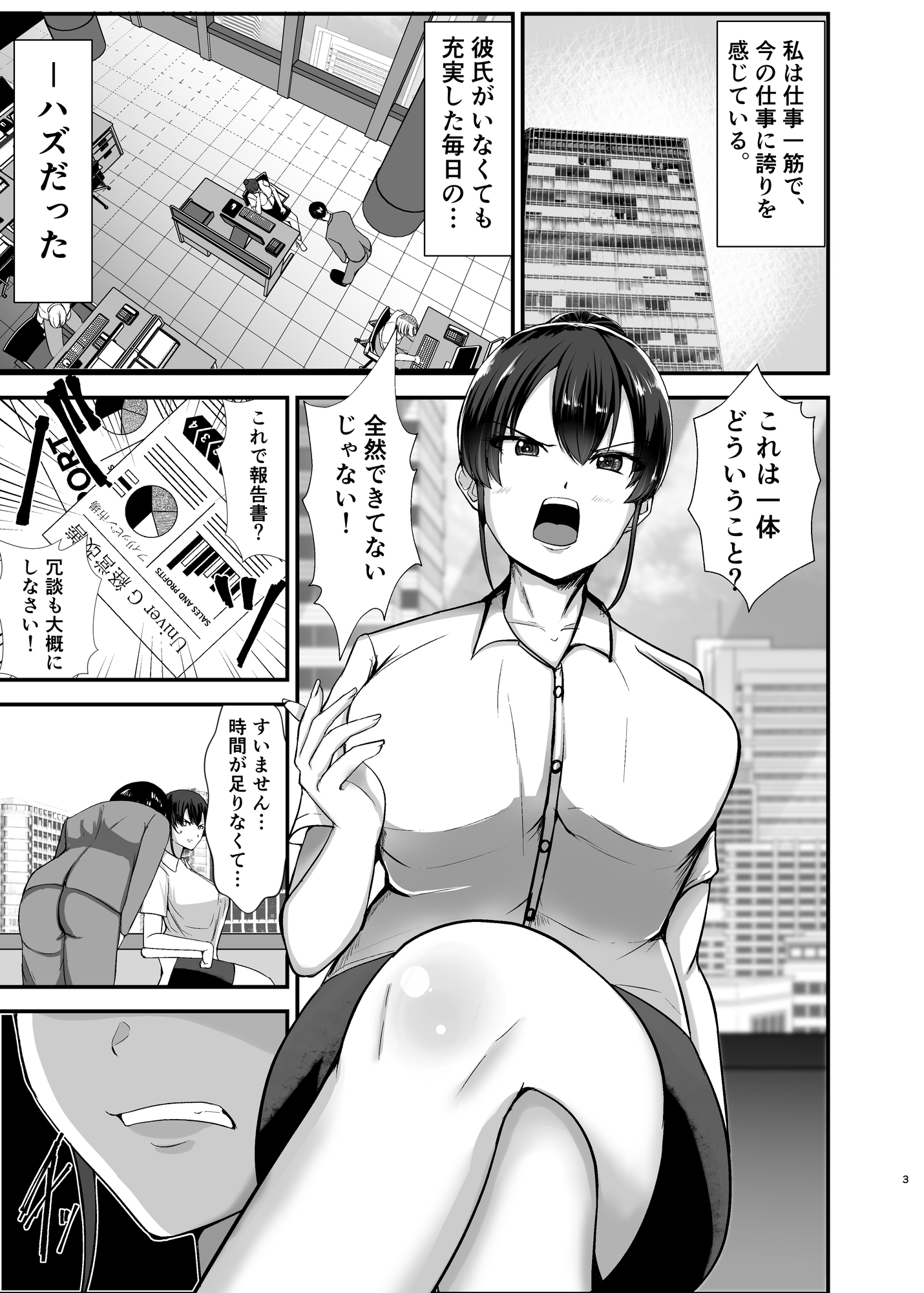 フィードバック – Preview 2