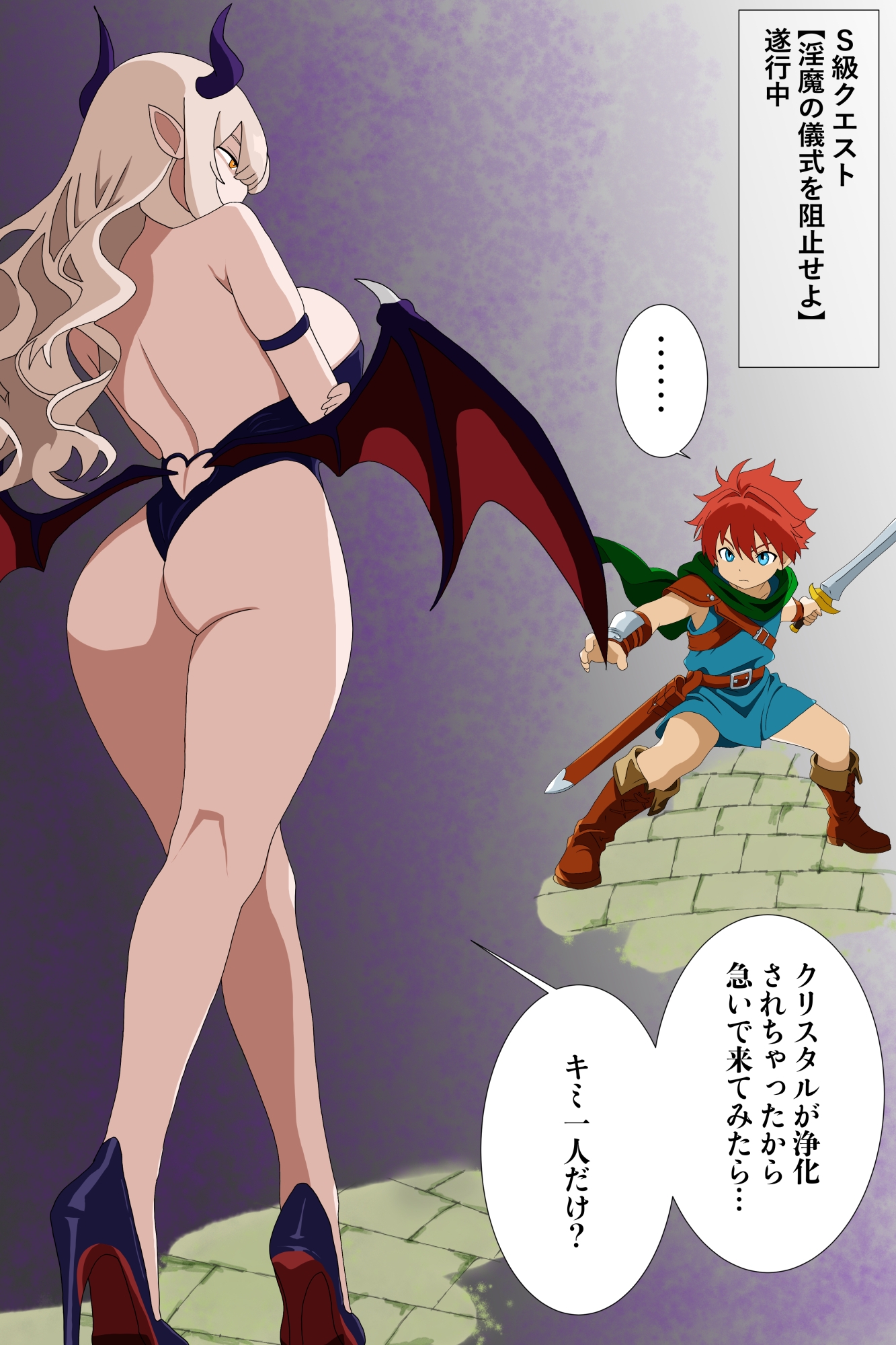 誰も淫からは逃れられない – Preview 2