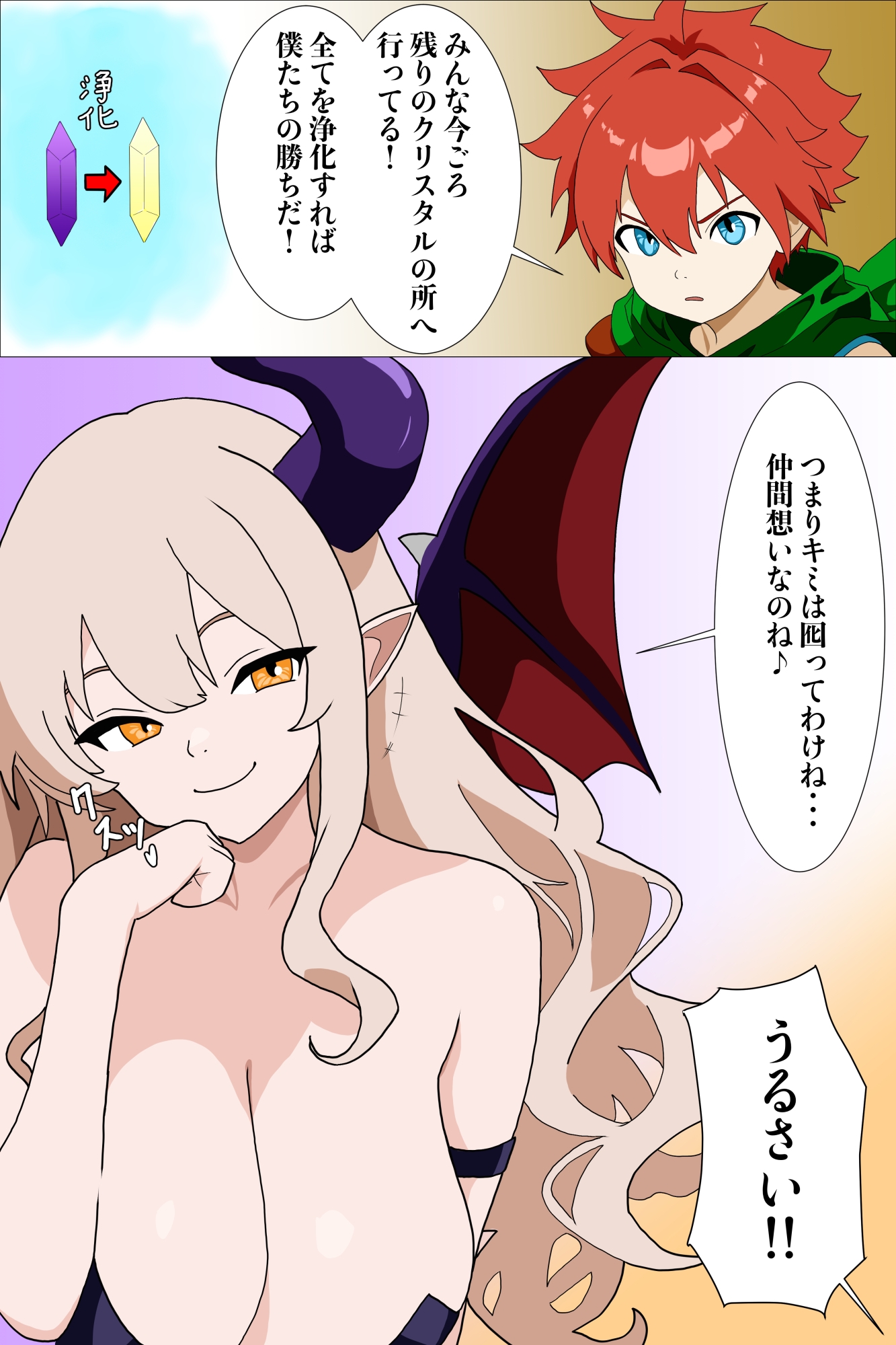 誰も淫からは逃れられない – Preview 3