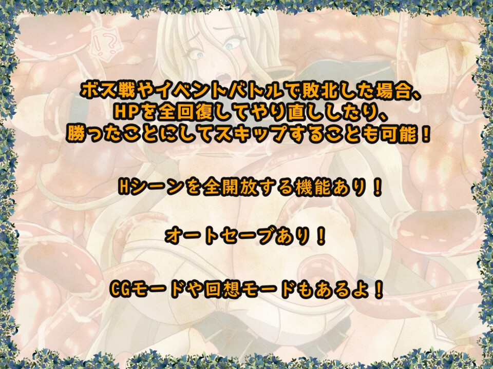 黄泉下りのソワレ