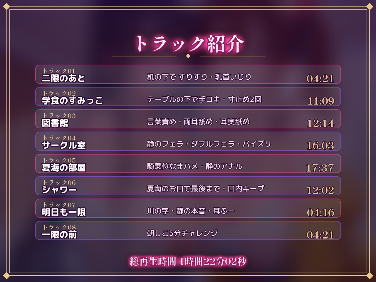 【えっちがあいさつの世界】大学のあちこちで、ハイテンション女子とクール系過激派女子に、一日じゅうあまあま淫語で搾られる話 – Preview 6
