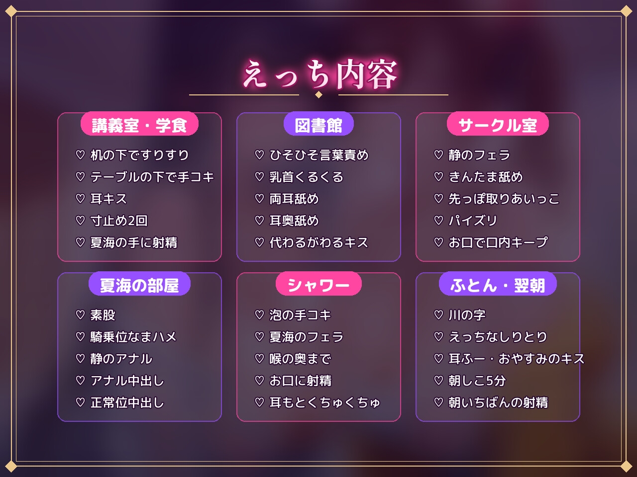 【えっちがあいさつの世界】大学のあちこちで、ハイテンション女子とクール系過激派女子に、一日じゅうあまあま淫語で搾られる話 – Preview 7