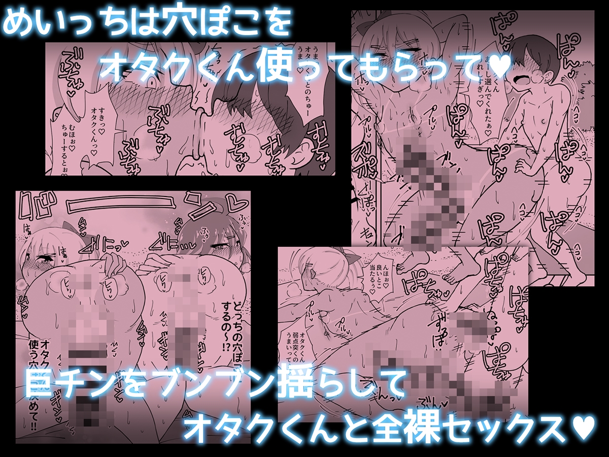 男の娘ギャルとオタクくん ヌーディストビーチへイク – Preview 4