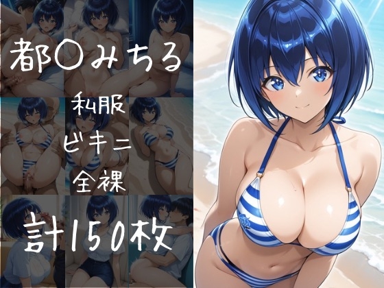 ドルフィ○ウェーブ ヒロイン食べ比べ 咲○入華 都○みちる – Preview 4