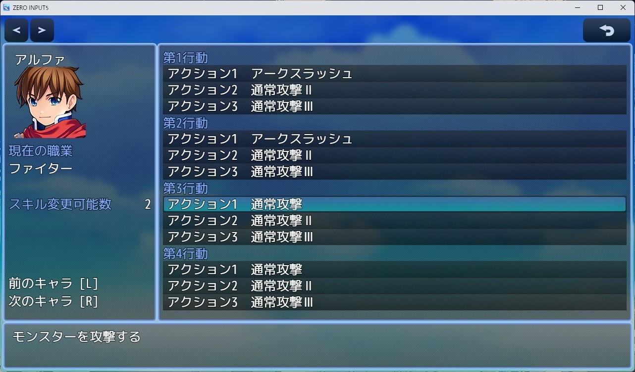 ZERO INPUT5