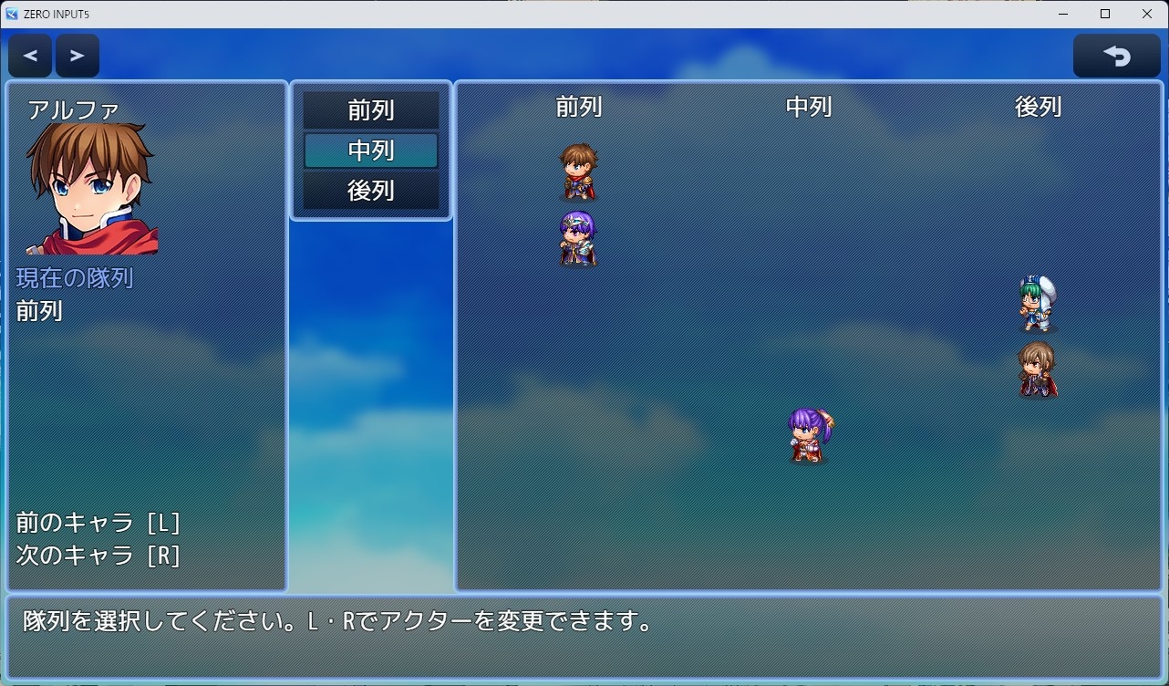 ZERO INPUT5