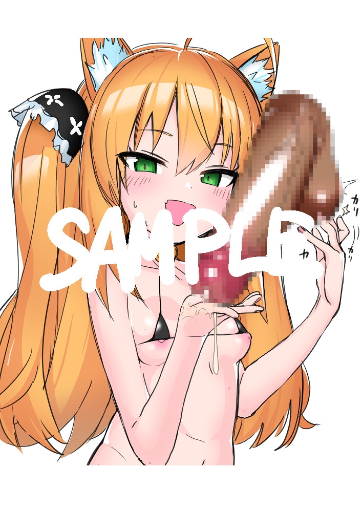 らまんだskeb「NSFW」まとめCG集1 – Preview 7