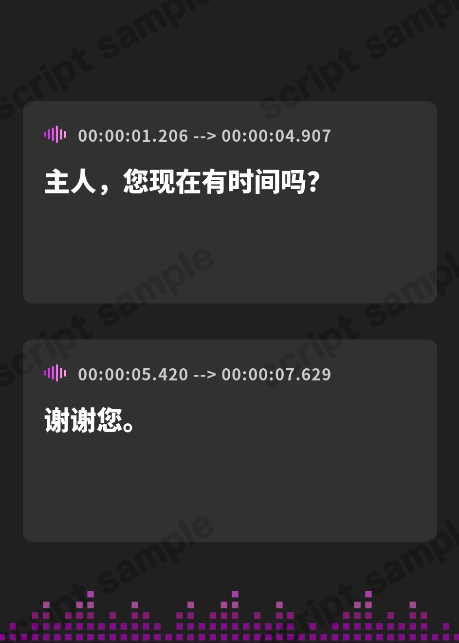 【簡体中文版】他のメイドにばかり構うご主人様へ。ツンとしてたメイド長が、今日は素直に甘えてもいいですか?【シチュエーションボイス】 – Preview 2