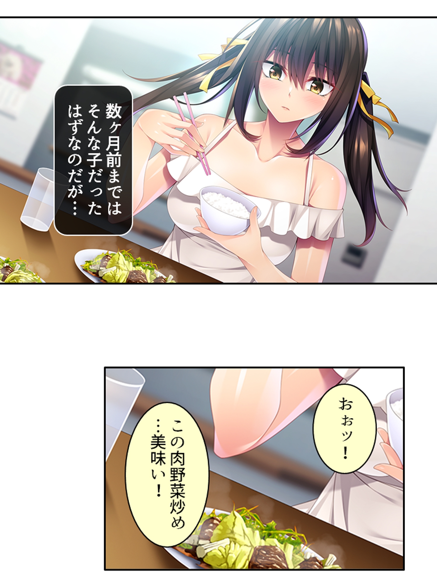 優しい幼馴染が俺の為にツンデレドS嬢に大変貌！? <総集編> – Preview 2