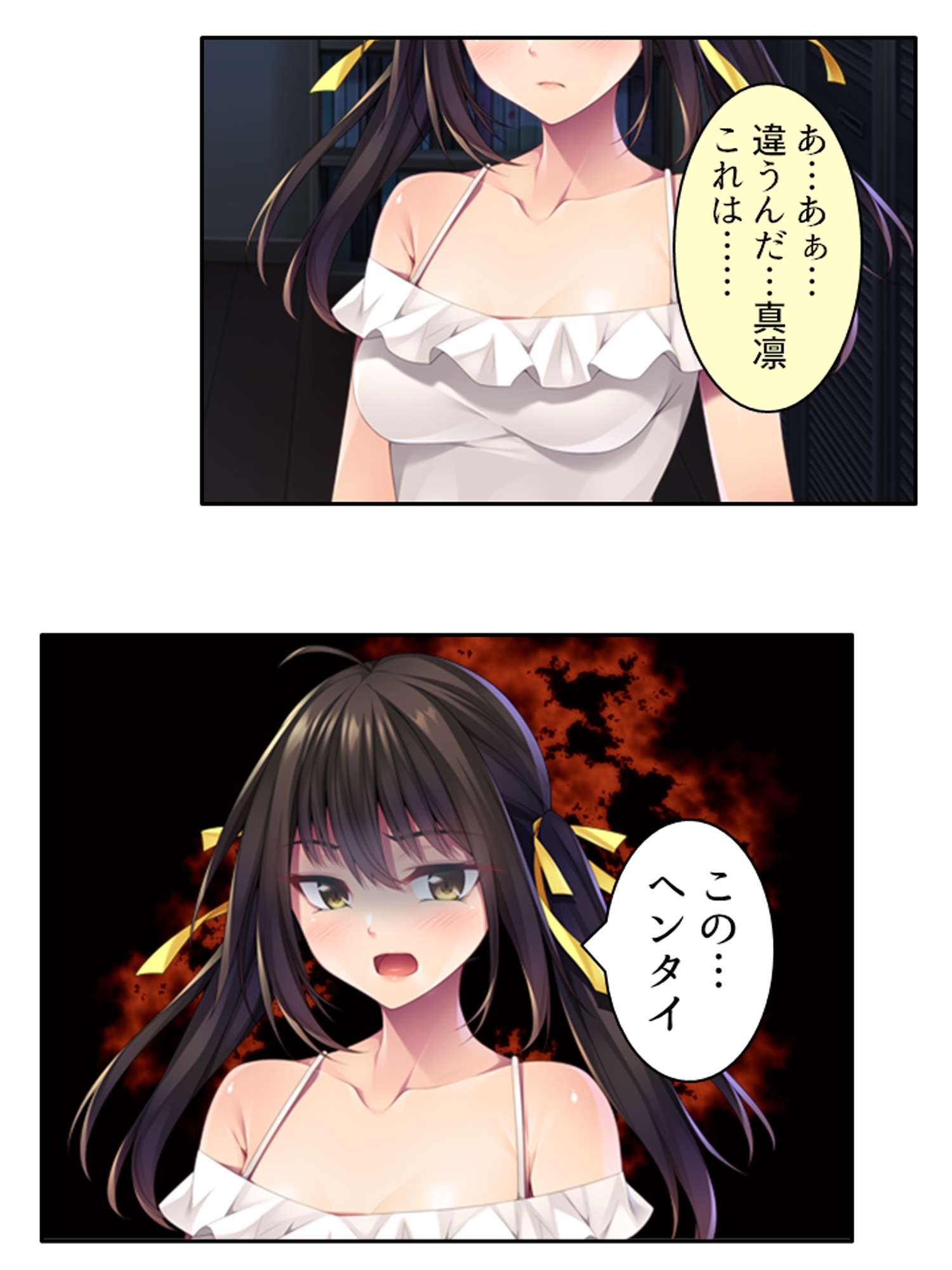 優しい幼馴染が俺の為にツンデレドS嬢に大変貌！? <総集編> – Preview 3