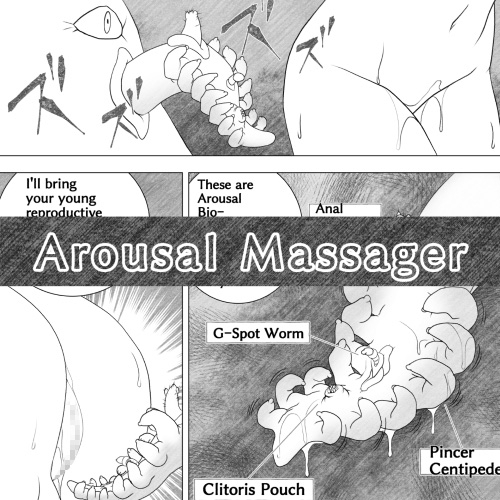 エイリアンバースVol.2(英語版) – Preview 4