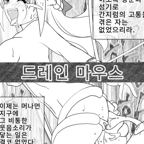 エイリアンバースVol.2(韓国語版)