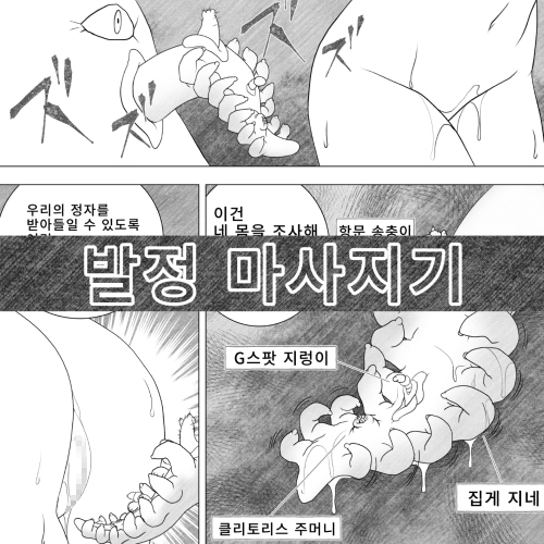 エイリアンバースVol.2(韓国語版)