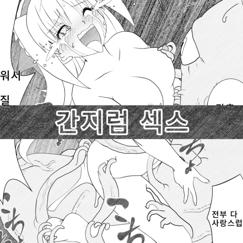エイリアンバースVol.2(韓国語版)