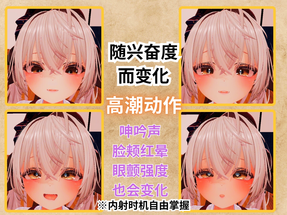 【VR】精密少女模拟器 ～生理反应×极致自定义～